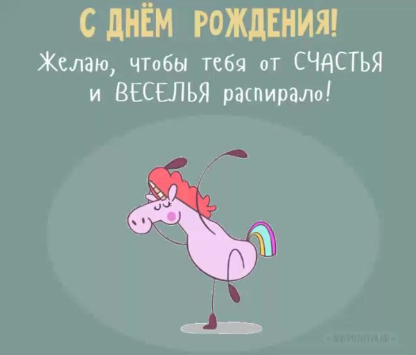 Прикольные открытки