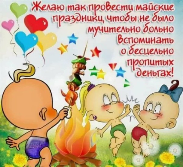 Открытки моим друзьям