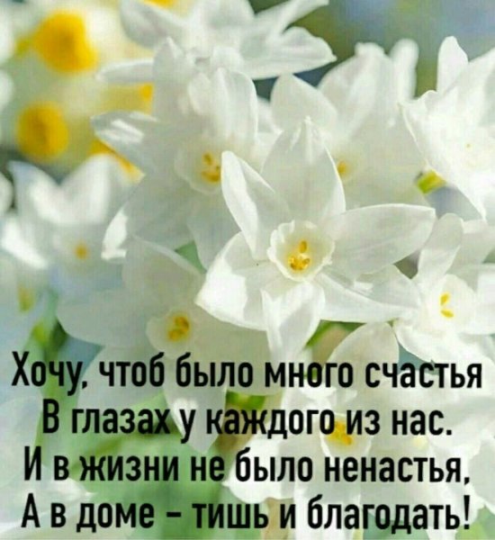Жизненные пожелания с добрым утром