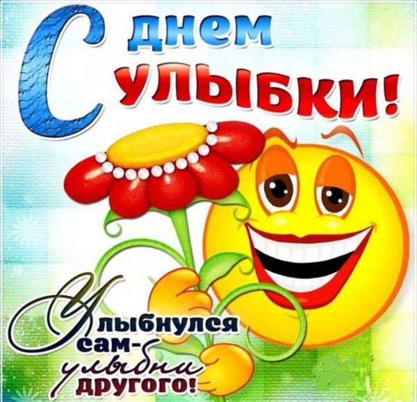 Нильва Наталья Ивановна