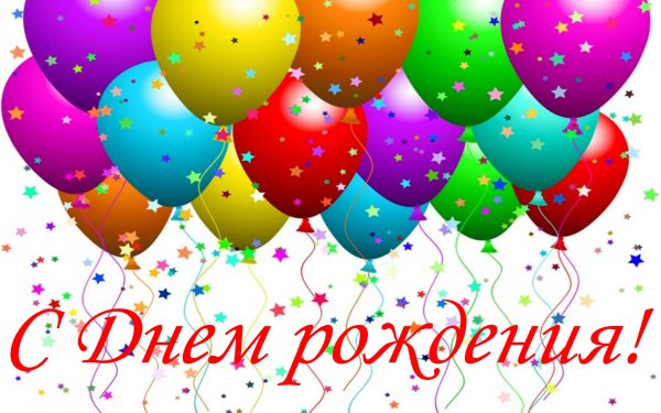 Открытка воздушные шарики