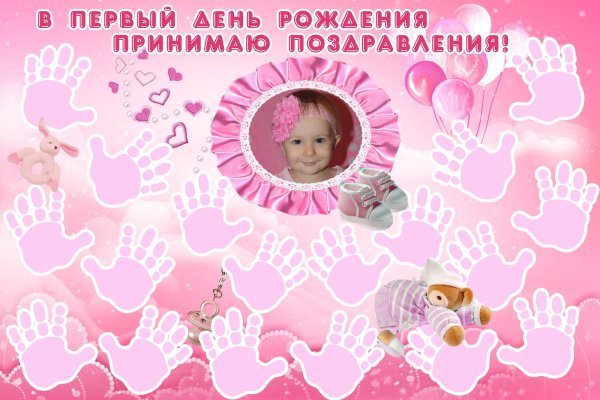 Алисе 1 годик