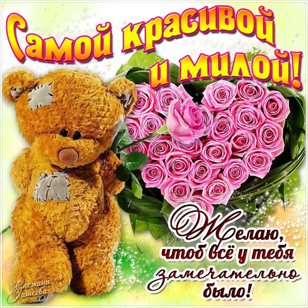 Красивые стихи подруге