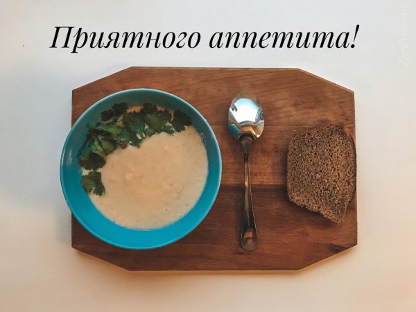 Приятного аппетита Медвежонок