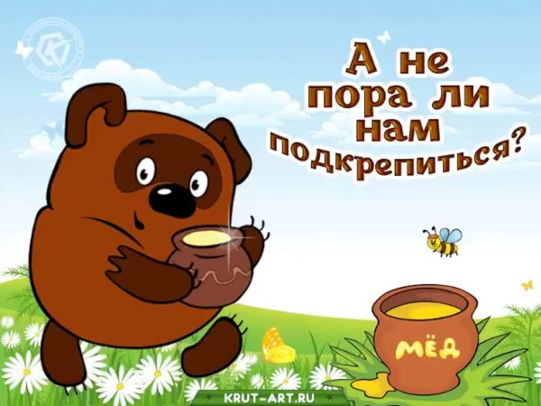 Пожелания приятного аппетита прикольные