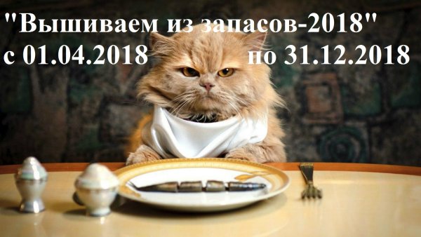 Приятного аппетита картинки гиф