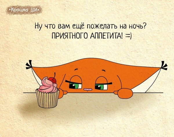 Женщина на столе с едой