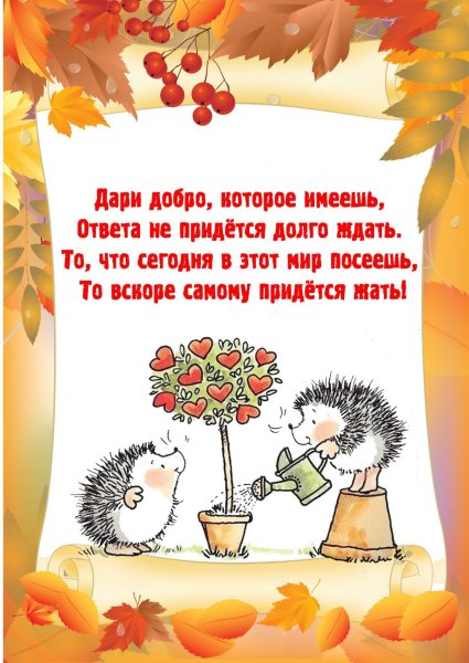 Христьянские пожелание с добрым утром