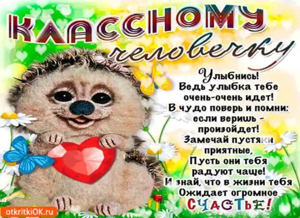 Красивые позитивные стихи
