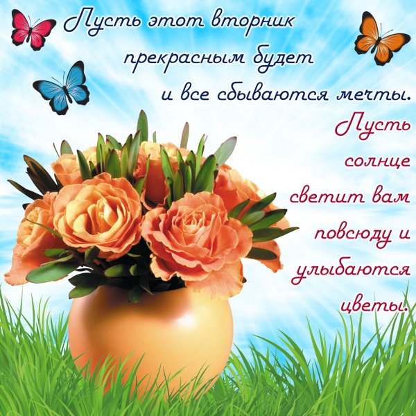 Поздравления на каждый день в картинках