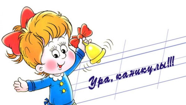 Рисунок с окончанием учебного года