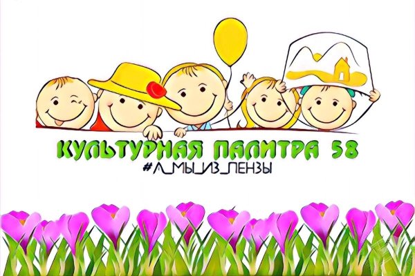 Весенние каникулы шаблон