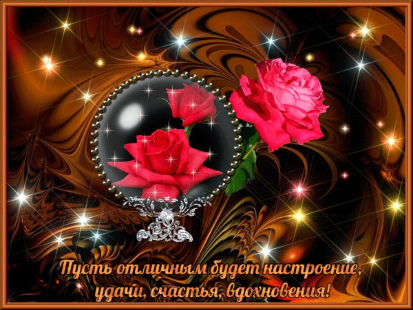 Красивые пожелания