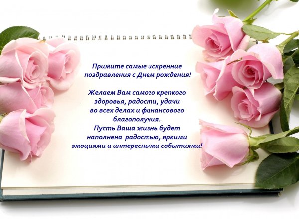 Оксана Владимировна с днем рождения