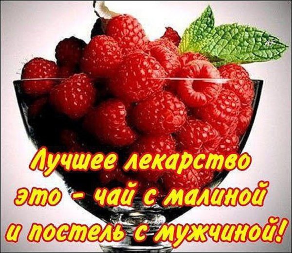 Скорейшего выздоровления открытка