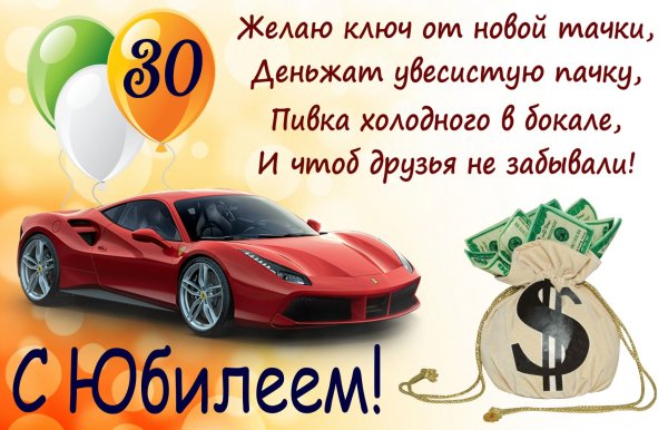 Открытки с днём рождения братан