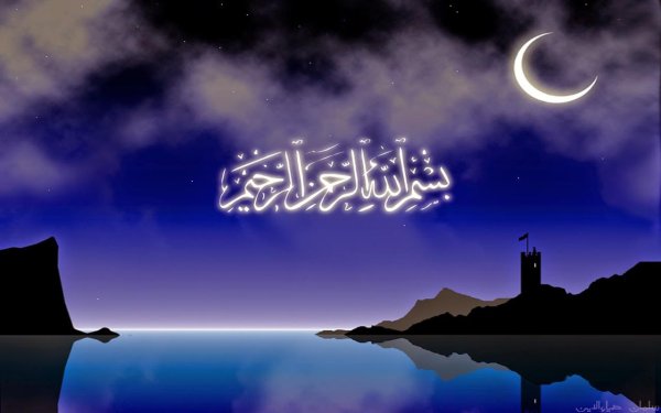 Ночь предопределения