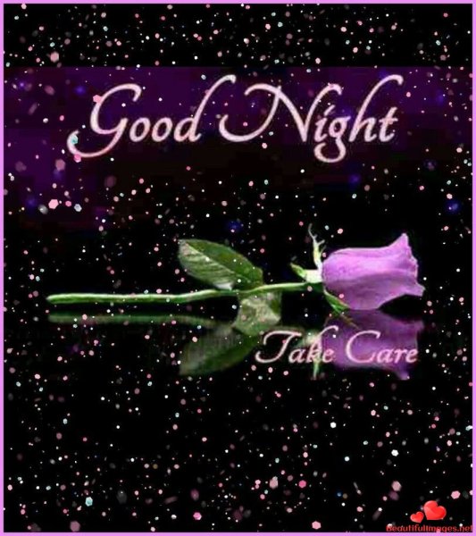 Спокойной ночи на французском