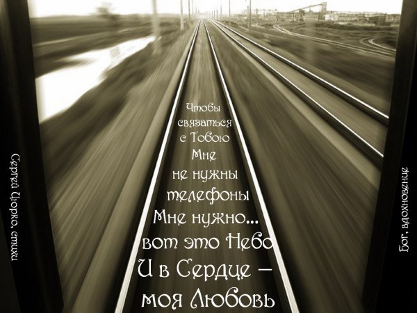 Необычные поезда