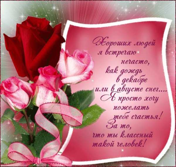 Поздравление с днем матери красивое