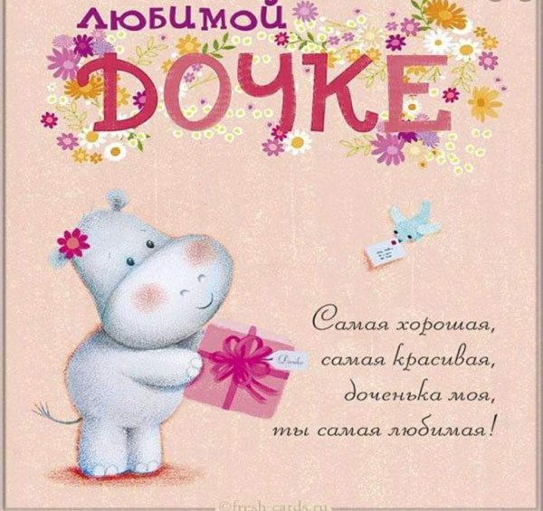 Маленькое поздравление для мамы