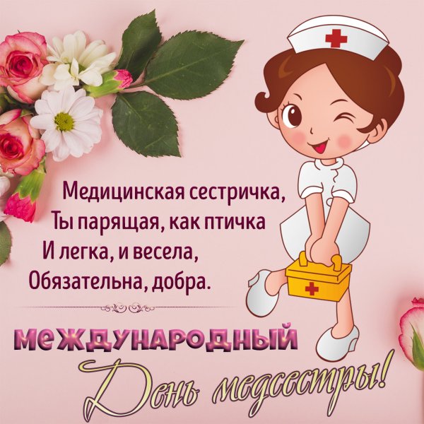 Карикатуры протврачей