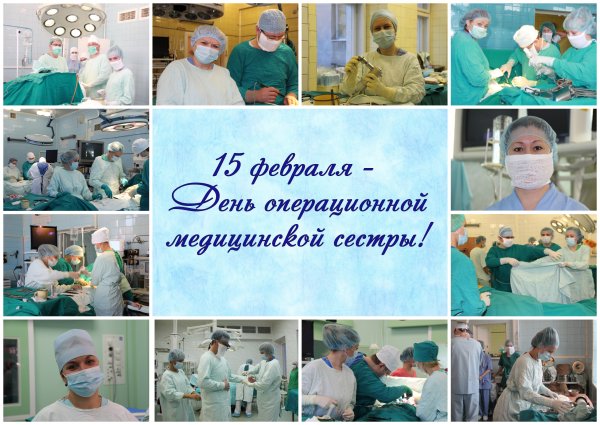 Хорошие пожелания