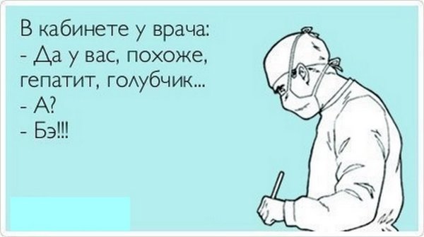 С днём медицинского работника открытки