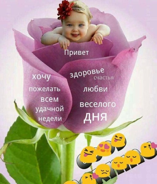 Пожелания здоровья с Айболитом
