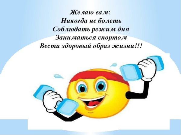 Поздравление хорошему человеку