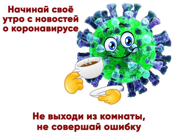 Открытки для поднятия настроения
