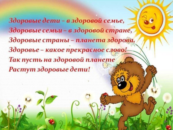 Пожелание улыбок и хорошего настроения