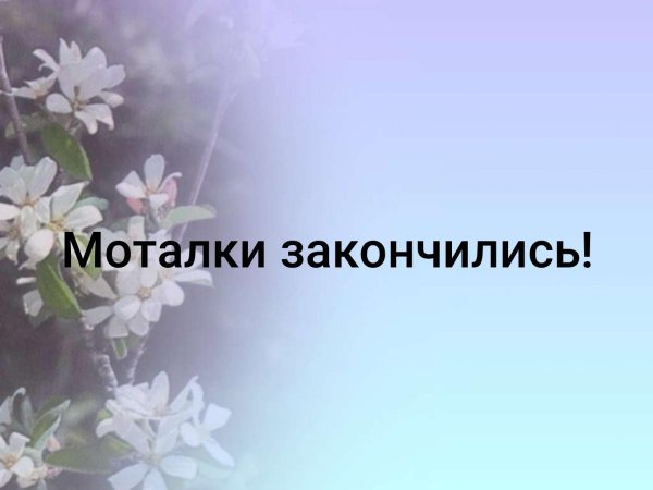 Счастье это состояние души