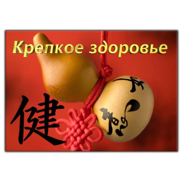 Надпись денежный мешок