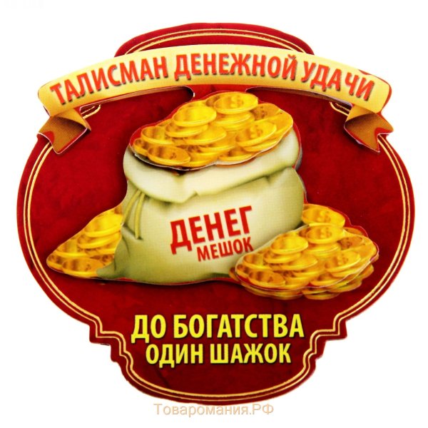 Открытки дарю счастье