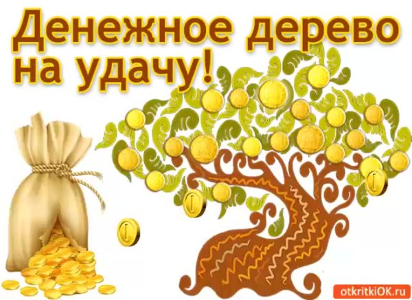 Стикер желаю здоровья