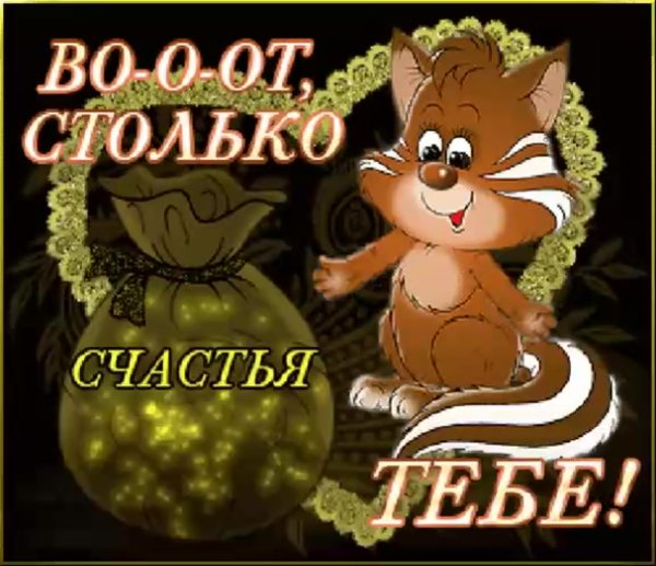 Пожелания хорошим людям в стихах