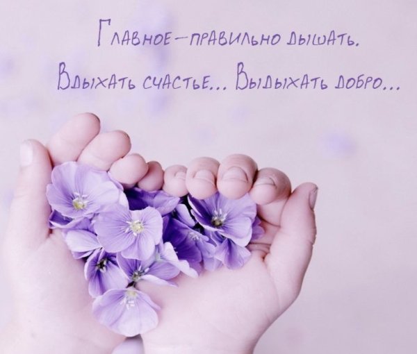 Спасибо за поздравления