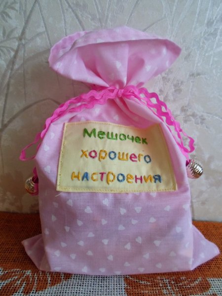 Подарки в мешочках с пожеланиями