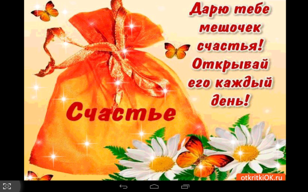 Мешочки для ароматных трав