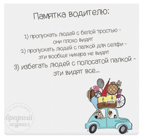 Жизнь это путь а не пункт назначения