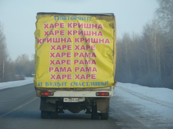Грузовые машины Рено Магнум