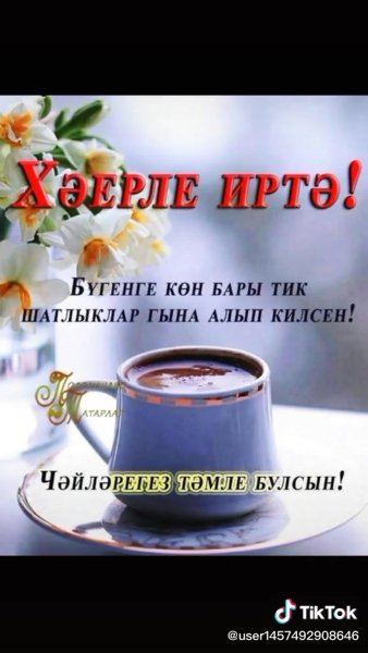 Обложка для поздравления с днем рождения