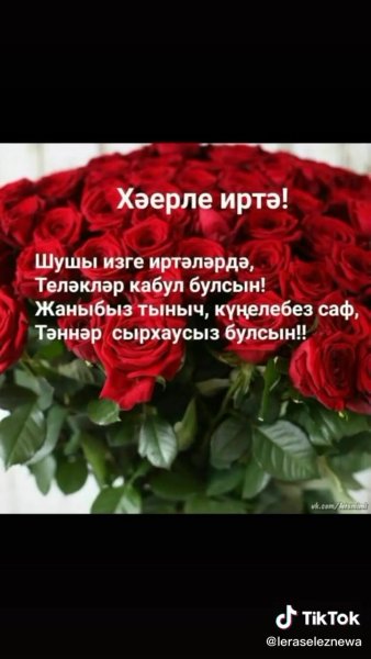 Юбилей 50 яшь открытка