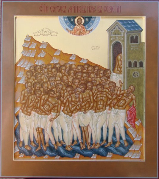 Икона 40 Севастийских мучеников