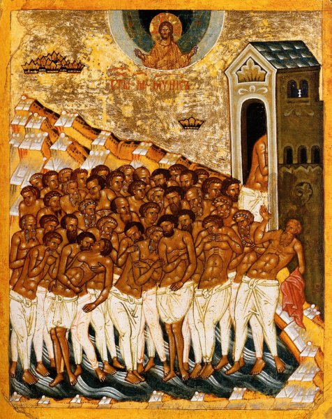 Сорок мучеников Севастийских с праздником