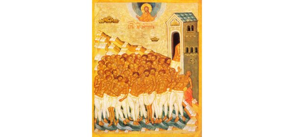 Икона 40 Севастийских мучеников