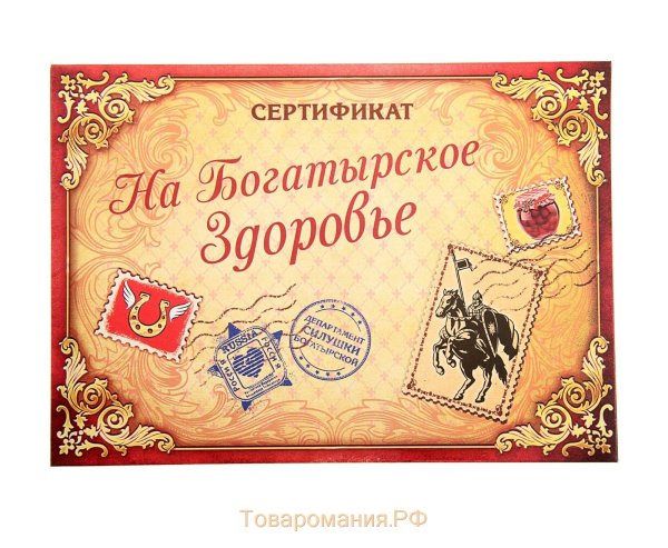 Всем доброго здоровья