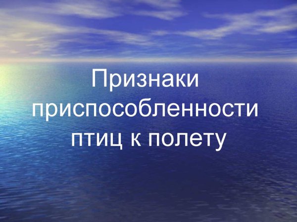 Пожелание здоровья с утра