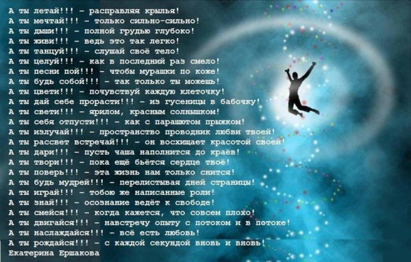 Красивые высказывания о жизни